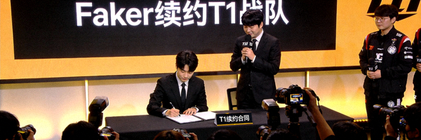 Faker李相赫选手与T1战队续约发布会现场