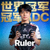 Ruler朴载赫选手头像 - 世界冠军ADC